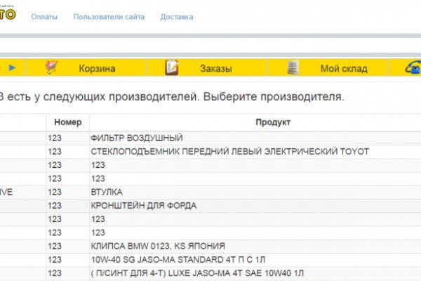 Кракен даркнет маркетплейс