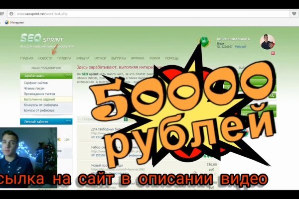Где найти рабочую ссылку на кракен