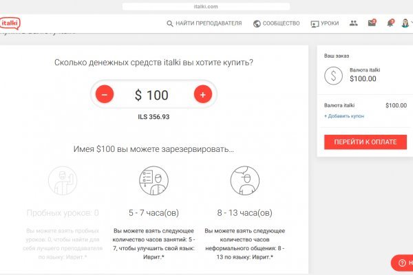 Кракен черный сайт