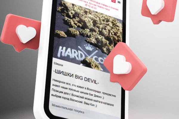 Сайт наркотиков купить