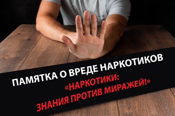Сайт мега кракен