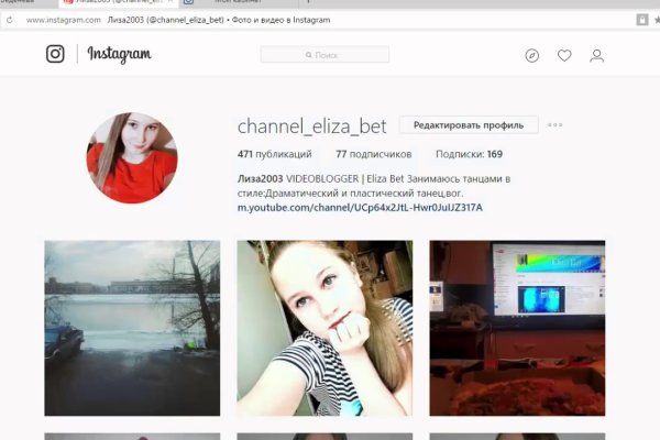 Кракен онион рабочая ссылка