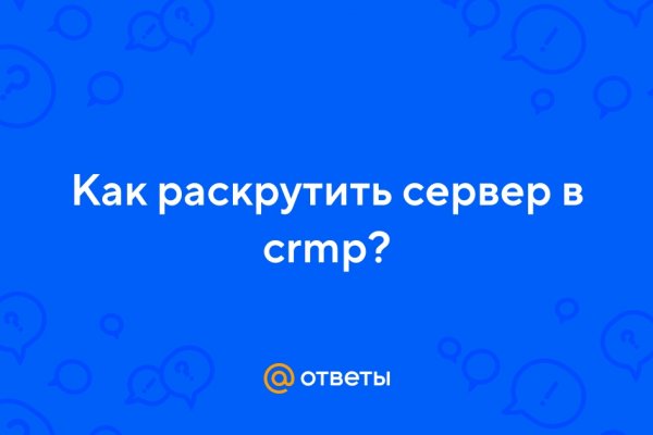 Восстановить аккаунт кракен