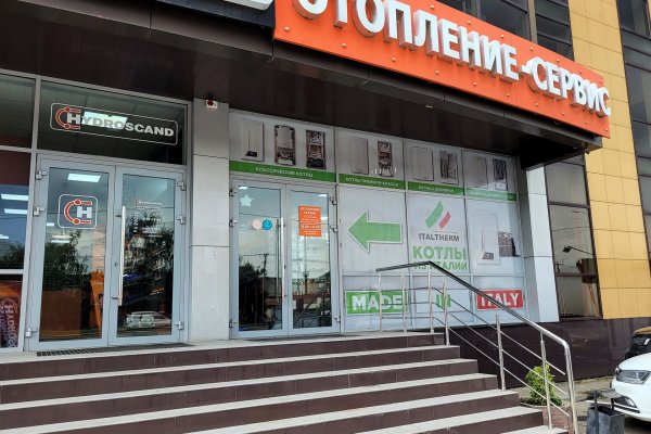 Что за кракен маркет