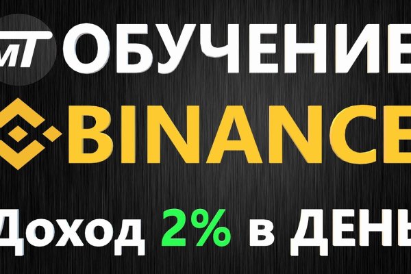 Как зайти на маркетплейс кракен