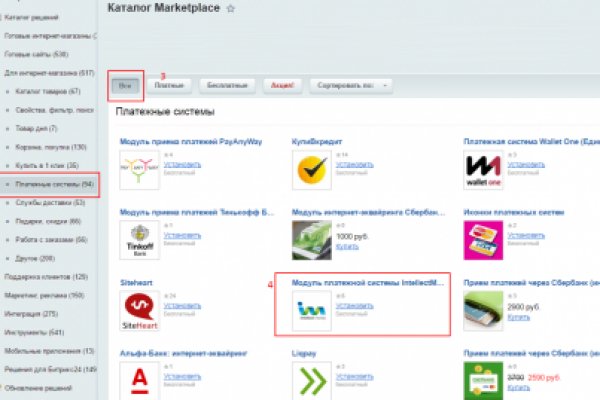 Kraken 20at