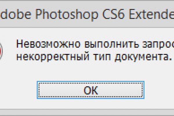 Кракен ссылка официальная