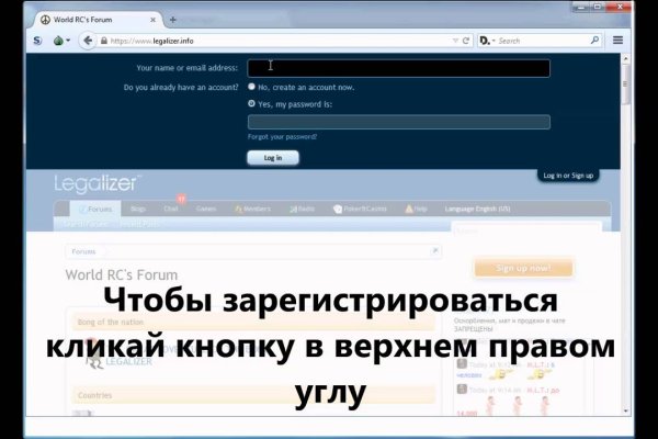 Почему не заходит на кракен