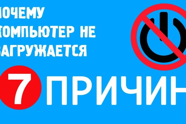 Что такое кракен магазин