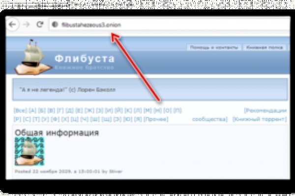 Ссылка на кракен тор kr2web in