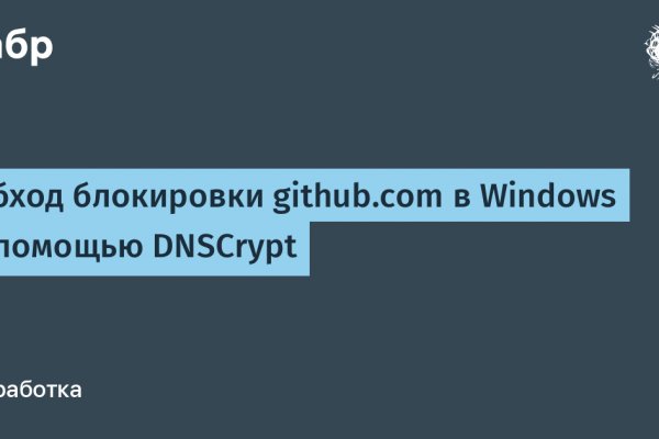 Кракен маркет плейс