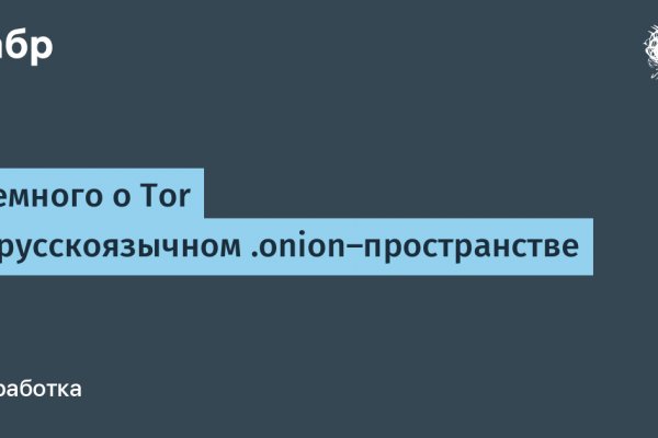 Кракен маркет это