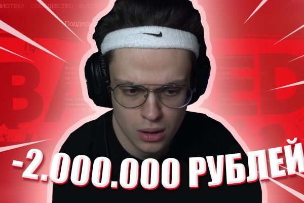 Кракен зеркало onion