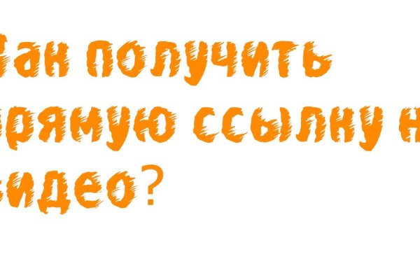 Как вывести деньги с кракена