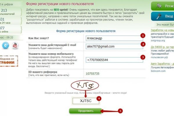 Ссылки на сайты даркнета