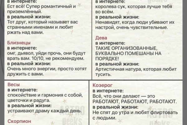 Забыл пароль кракен