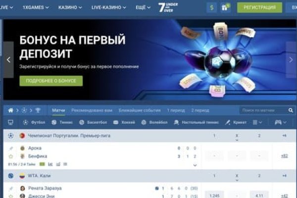 Кракен портал