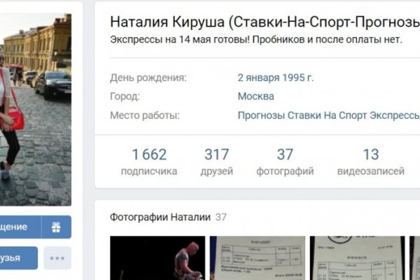 Мега кракен