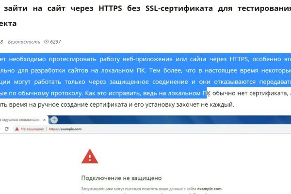 Что такое кракен маркет торкнет