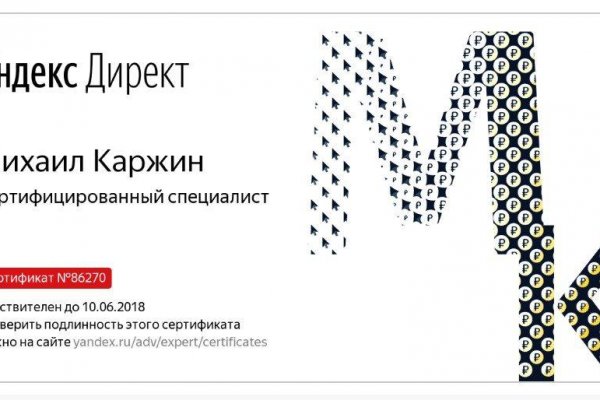 Kraken official