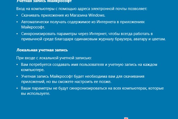 Кракен маркетплейс как зайти