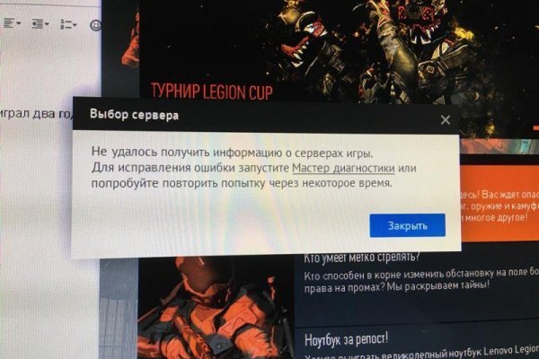 Кракен даркнет маркет плейс