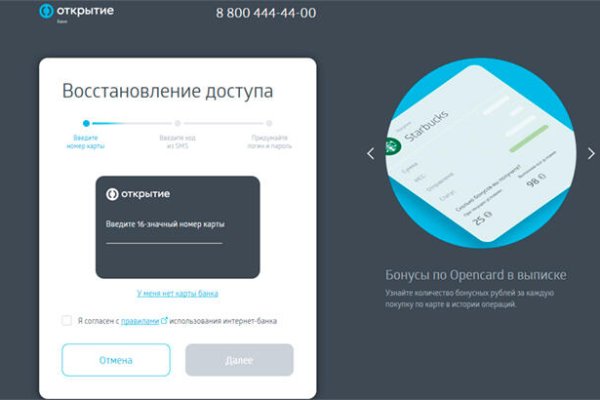 Ссылка кракен kr2web in