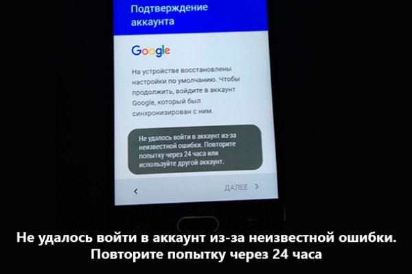 Как сделать заказ на кракен