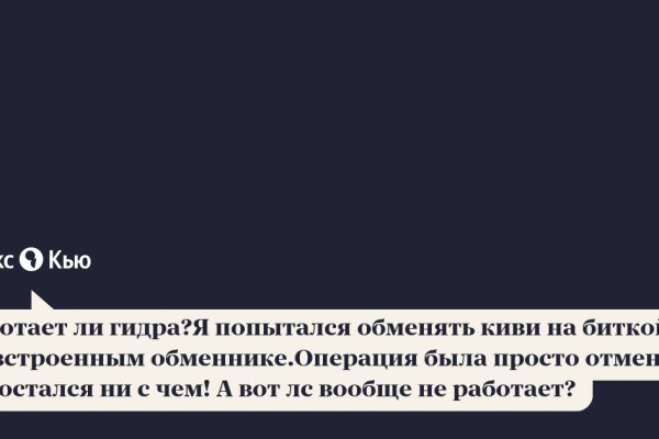 Кракен через тор браузер