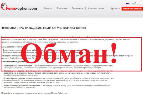 Kraken официальная ссылка