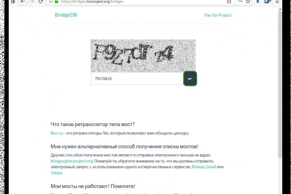 Ссылка на кракен тор магазин