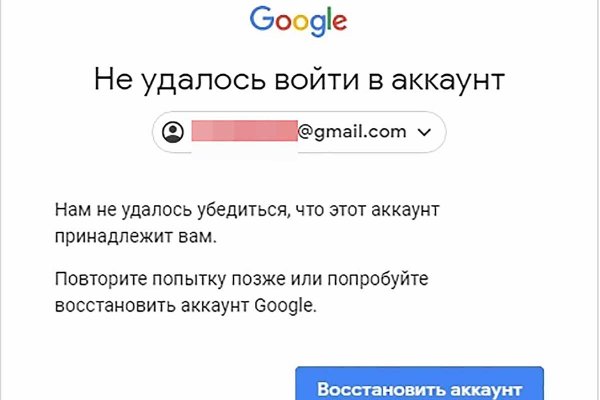 Кракен маркет зеркало