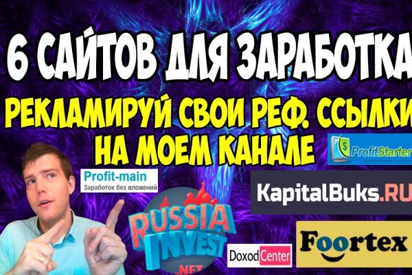 Kraken купить клад