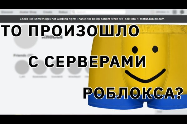 Кракен войти