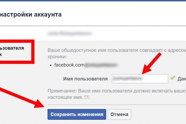 Kraken пользователь не найден при входе