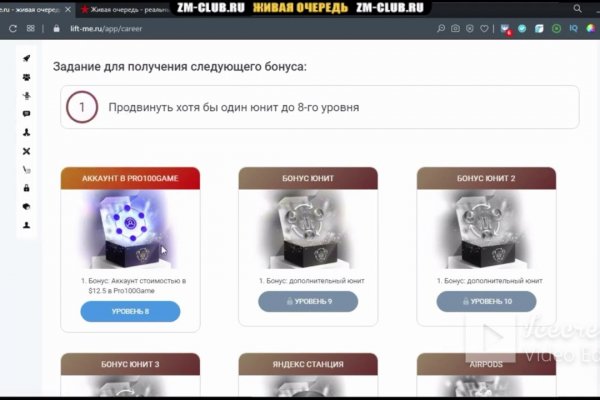 Регистрация на сайте кракен