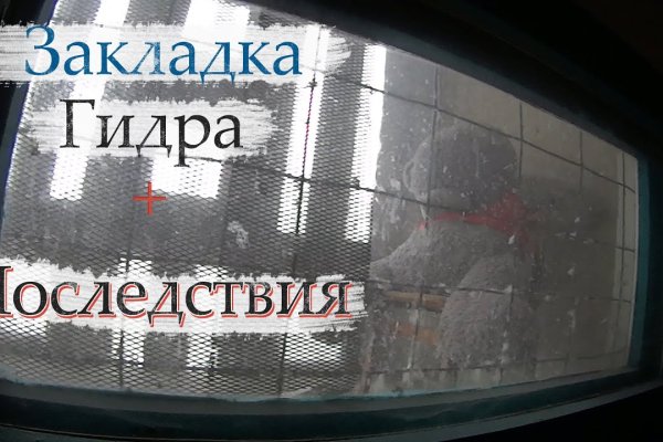 Что вместо гидры