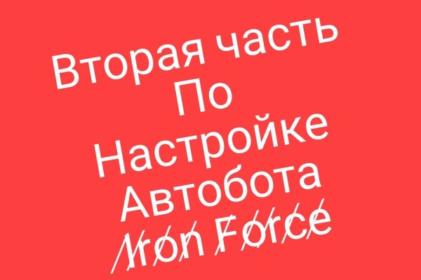 Кракен купить в москве порошок