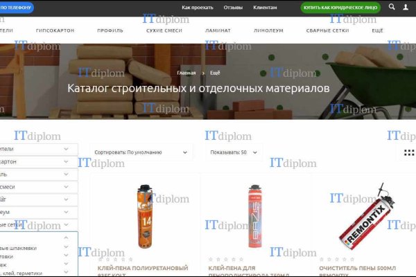 Кракен маркет что это