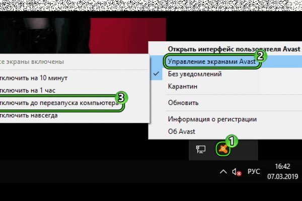 Ссылка в даркнет