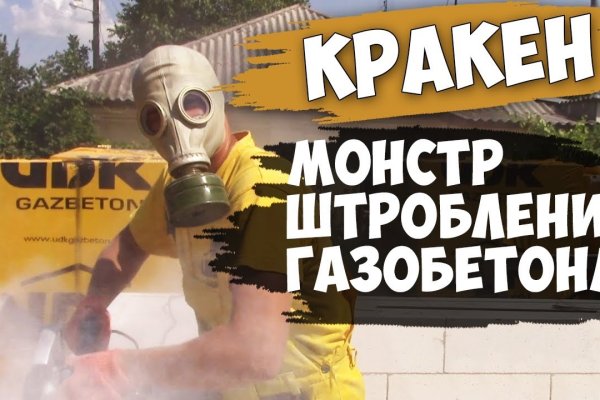 Короткая ссылка на кракен