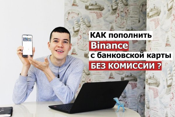 Через какой браузер можно зайти на кракен