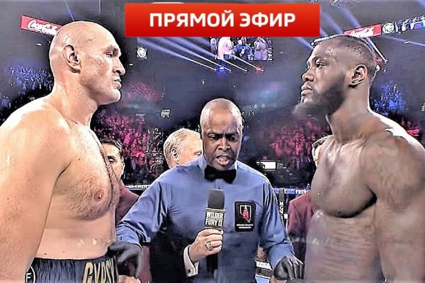 Кракен работает