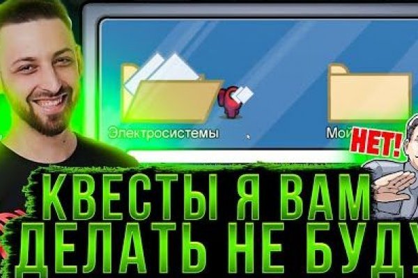 Кракен актуальная ссылка