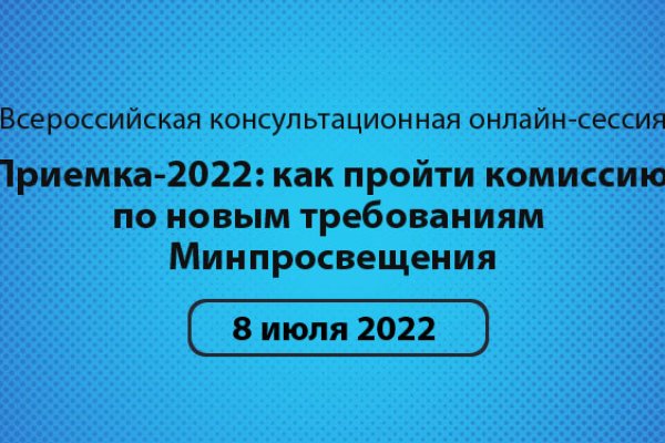 Кракен верное зеркало