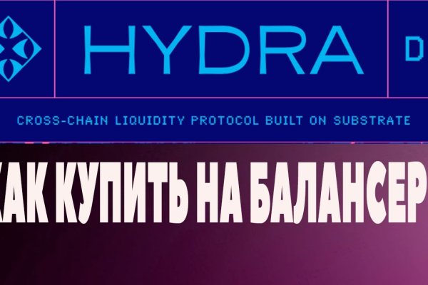 Ошибка на сервере кракен