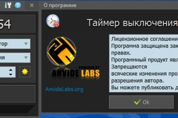 Ссылка на кракен официальный