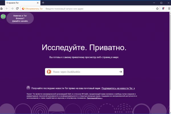 Кракен ссылка тор kr2web in