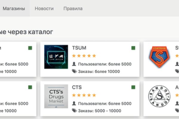 Кракен открылся